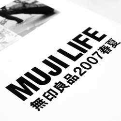 开启智慧时代的永久免费轰炸